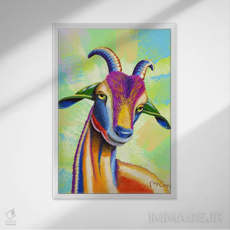 تابلو دکوراتیو "بز" اثر مایک مک کری - نمای قابدار سفید