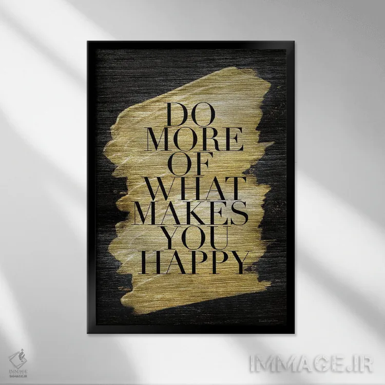 تابلو دکوراتیو "زندگی معنویت زده شماره ۲" اثر مرسدس لوپز چارو - نمای قابدار مشکی