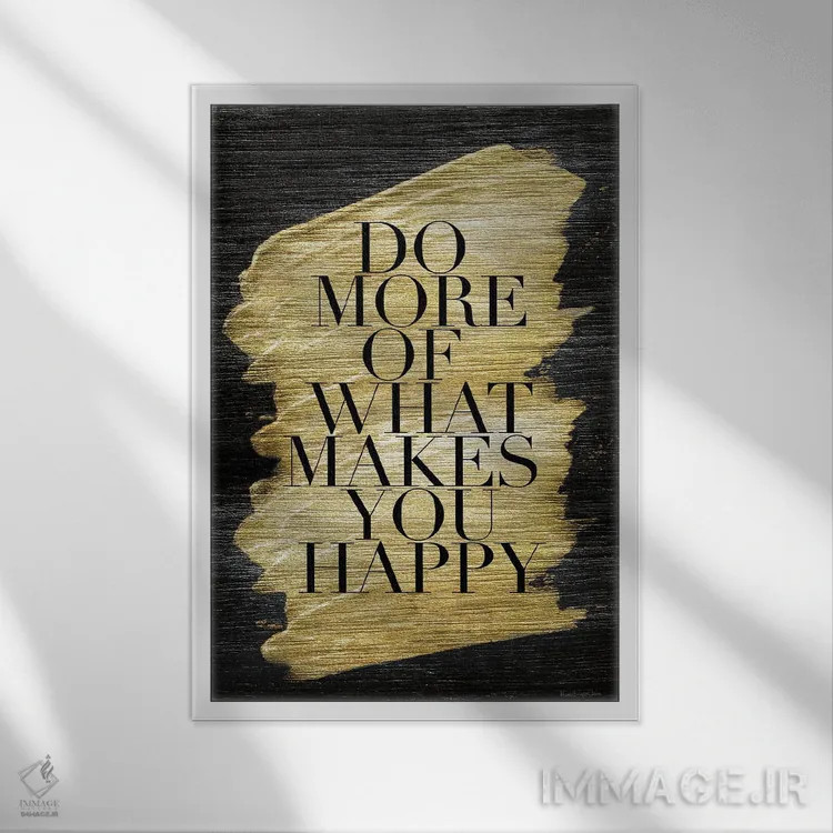 تابلو دکوراتیو "زندگی معنویت زده شماره ۲" اثر مرسدس لوپز چارو - نمای قابدار سفید