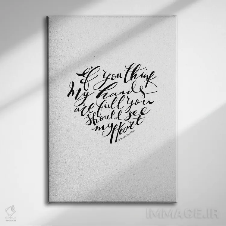 تابلو مدرن "دست های پر" اثر مرسدس لوپز چارو - نمای روبهرو روی دیوار