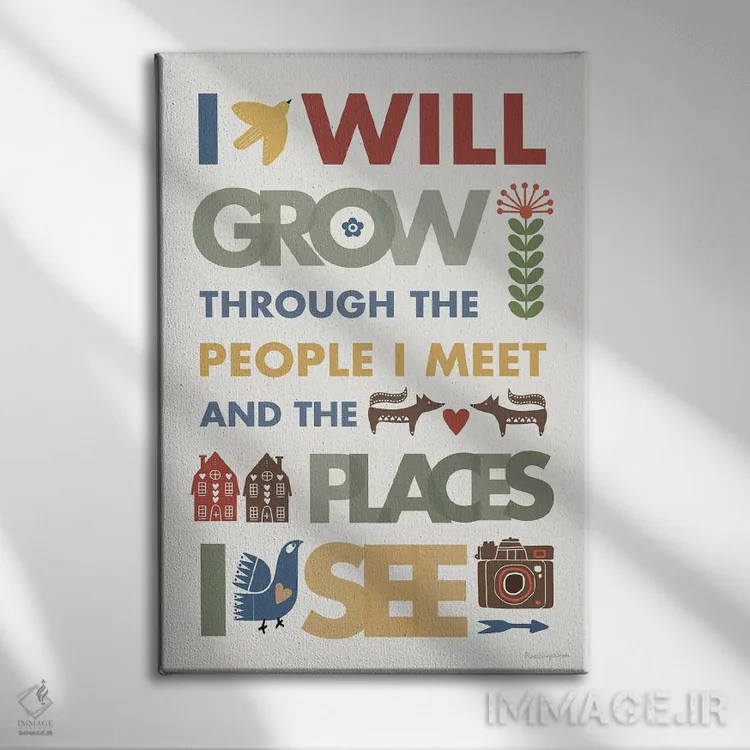 تابلو مینیمال "من رشد خواهم کرد" اثر مرسدس لوپز چارو - نمای روبهرو روی دیوار