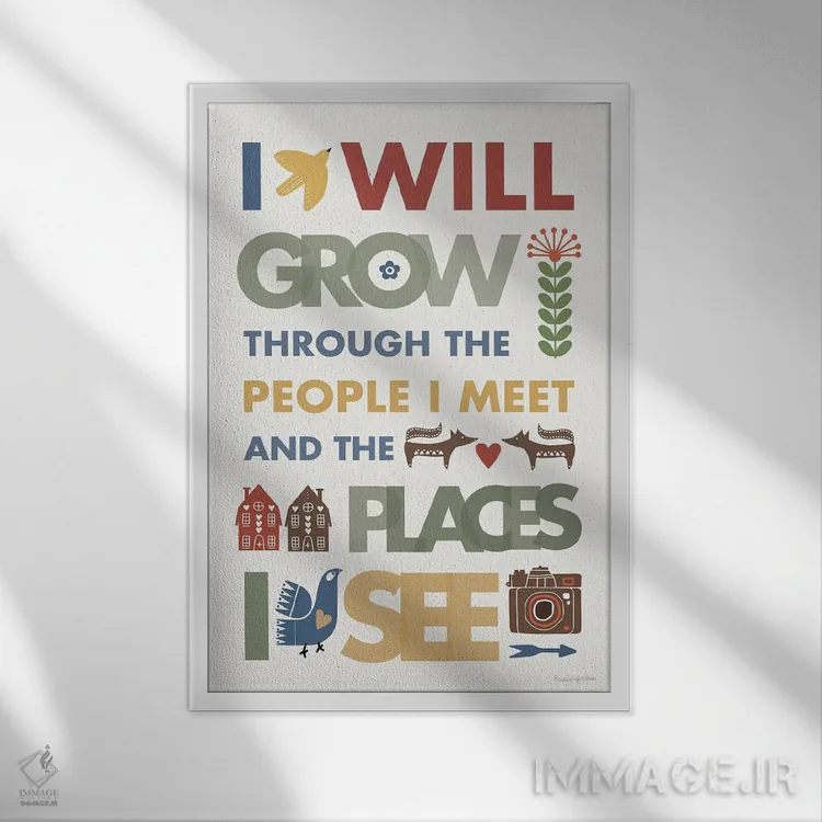 تابلو مینیمال "من رشد خواهم کرد" اثر مرسدس لوپز چارو - نمای قابدار سفید