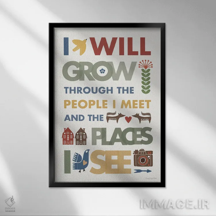 تابلو مینیمال "من رشد خواهم کرد" اثر مرسدس لوپز چارو - نمای قابدار مشکی