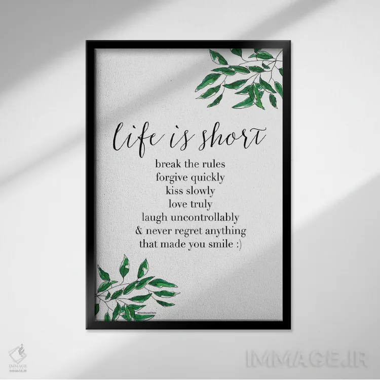 تابلو دکوراتیو "زندگی کوتاه است" اثر مرسدس لوپز چارو - نمای قابدار مشکی