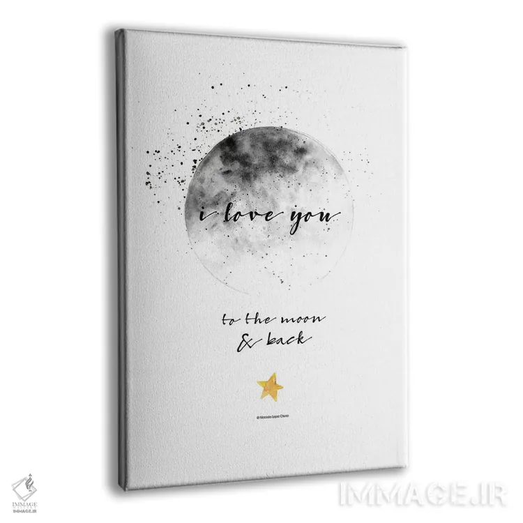 تابلو دکوراتیو "ماه و بازگشت" اثر مرسدس لوپز چارو - نمای پرسپکتیو محصول