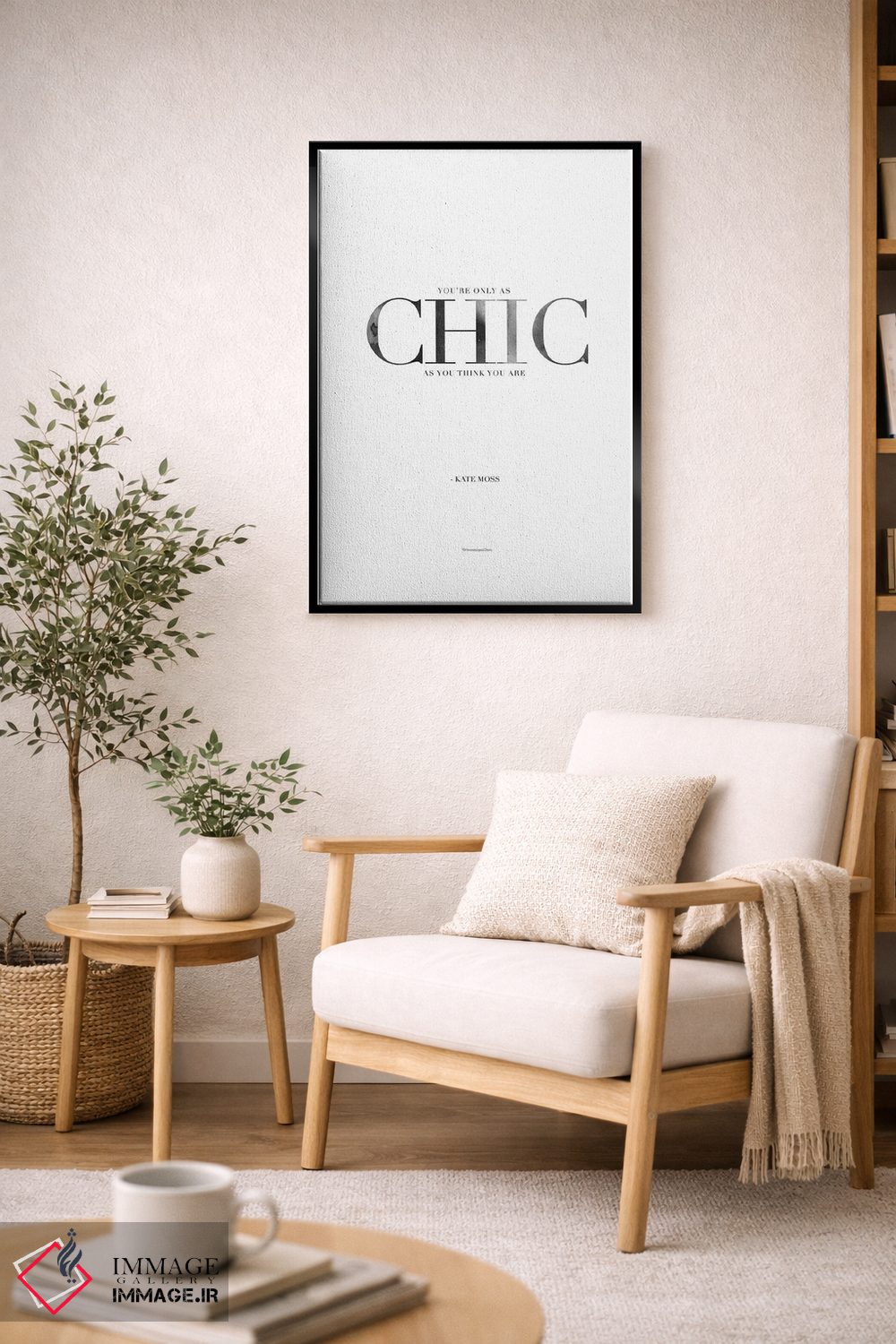 تابلو مینیمال "فقط به اندازه شیک" اثر مرسدس لوپز چارو - D3B