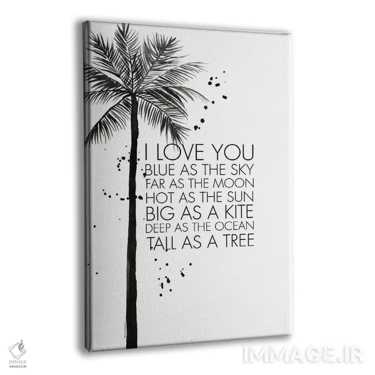 تابلو دکوراتیو "بلند مثل درخت" اثر مرسدس لوپز چارو - نمای پرسپکتیو محصول