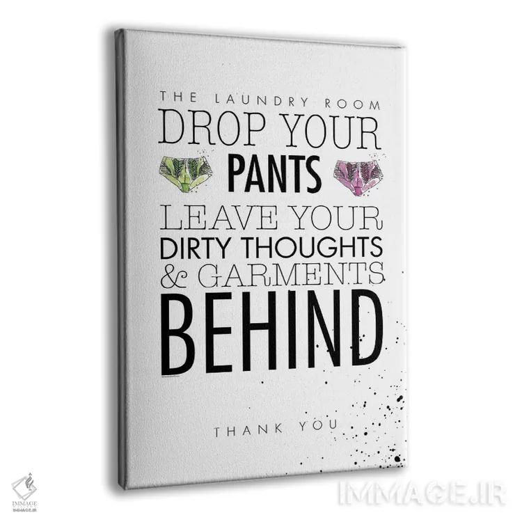 تابلو دکوراتیو "شلوارهایت را پایین بینداز" اثر مرسدس لوپز چارو - نمای پرسپکتیو محصول