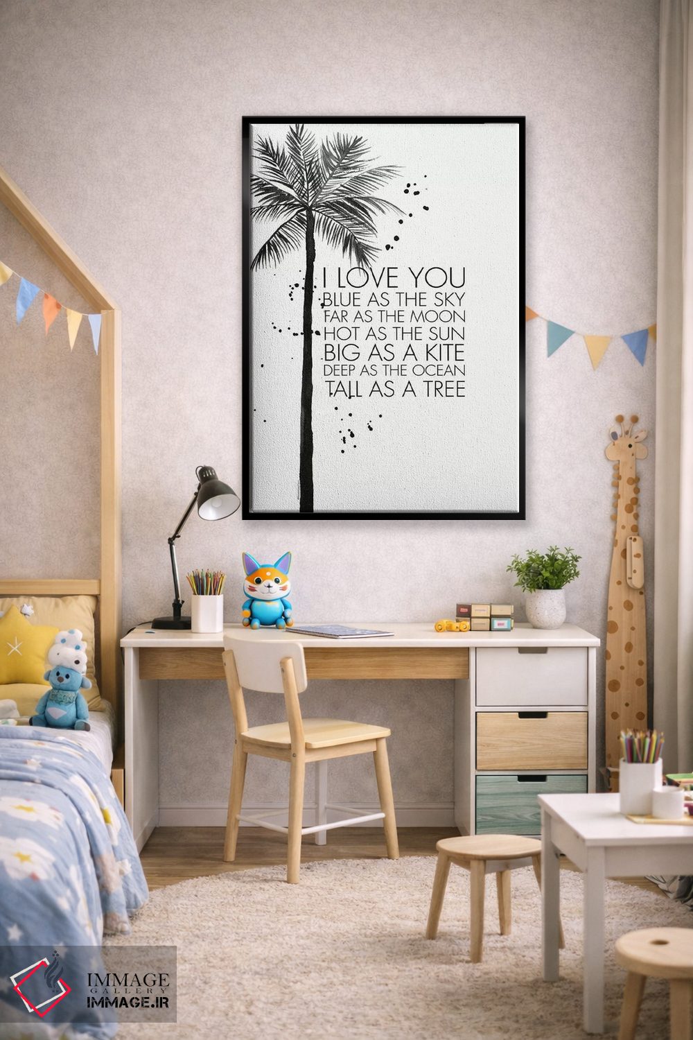 تابلو دکوراتیو "بلند مثل درخت" اثر مرسدس لوپز چارو - D2B