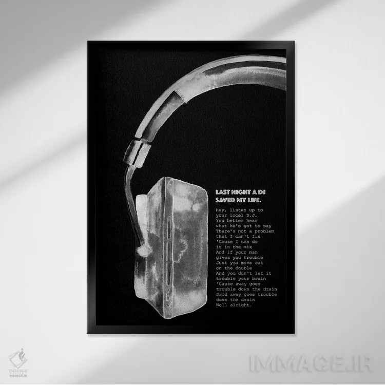 تابلو دکوراتیو "دیشب یک دی جی بود" اثر مرسدس لوپز چارو - نمای قابدار مشکی