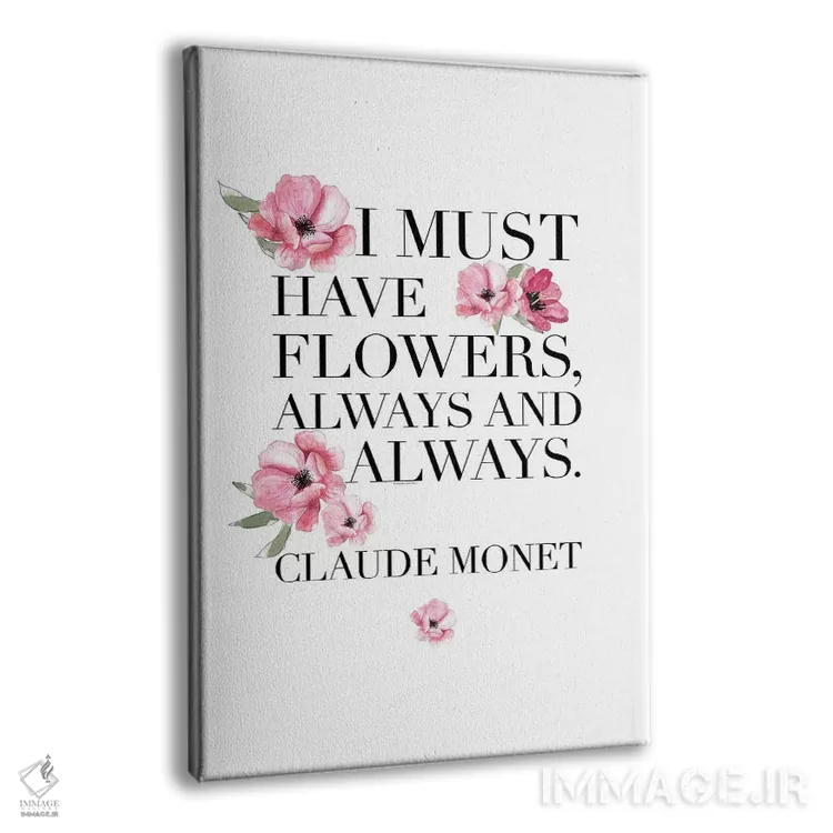 تابلو دکوراتیو من باید گل داشته باشم اثر مرسدس لوپز چارو - نمای پرسپکتیو محصول