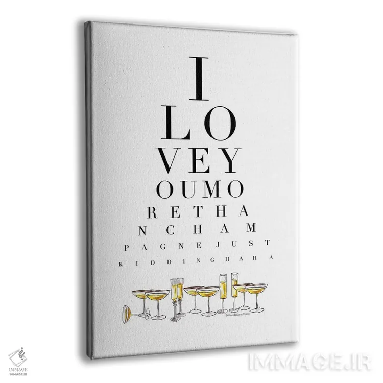 تابلو دکوراتیو تست چشم شامپاین اثر مرسدس لوپز چارو - نمای پرسپکتیو محصول