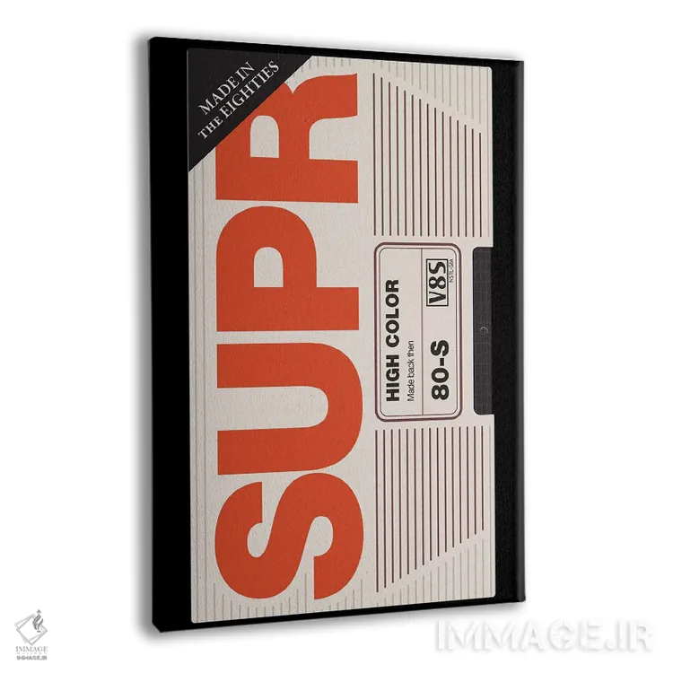 تابلو دکوراتیو "سوپر" اثر ماتیوله - نمای پرسپکتیو محصول