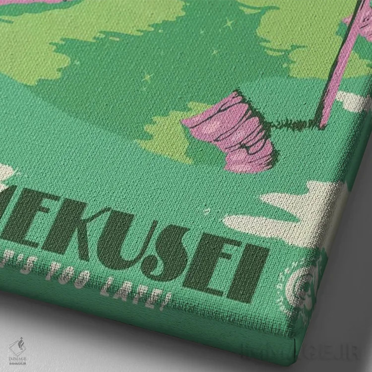 تابلو دکوراتیو "بازدید از نامکوزی" اثر ماتیوله - نمای نزدیک بافت بوم