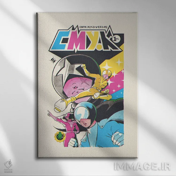 تابلو دکوراتیو "تیم CMYK" اثر ماتیوله - نمای روبهرو روی دیوار