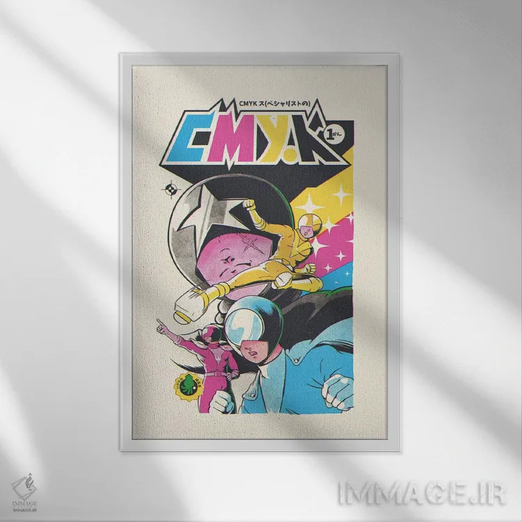 تابلو دکوراتیو "تیم CMYK" اثر ماتیوله - نمای قابدار سفید