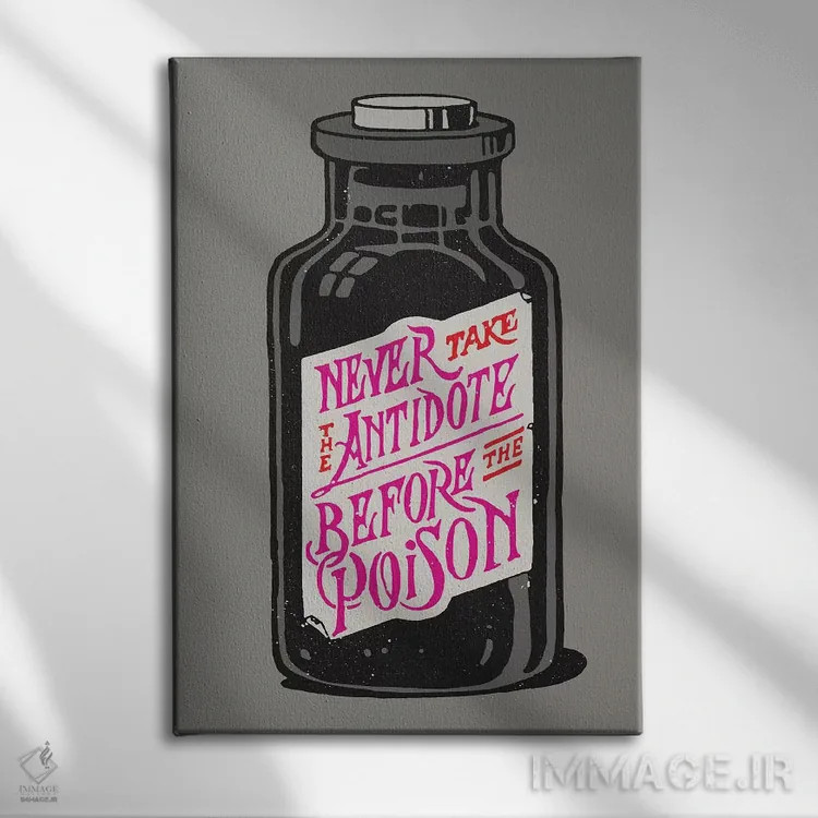 تابلو دکوراتیو "عجله نکن" اثر ماتیوله - نمای روبهرو روی دیوار