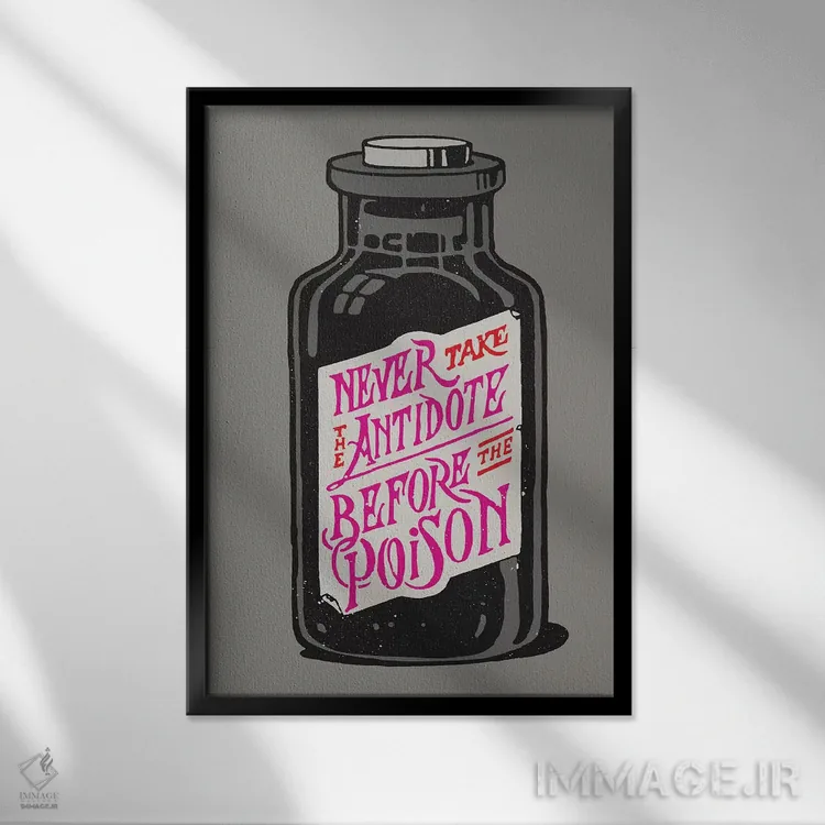 تابلو دکوراتیو "عجله نکن" اثر ماتیوله - نمای قابدار مشکی