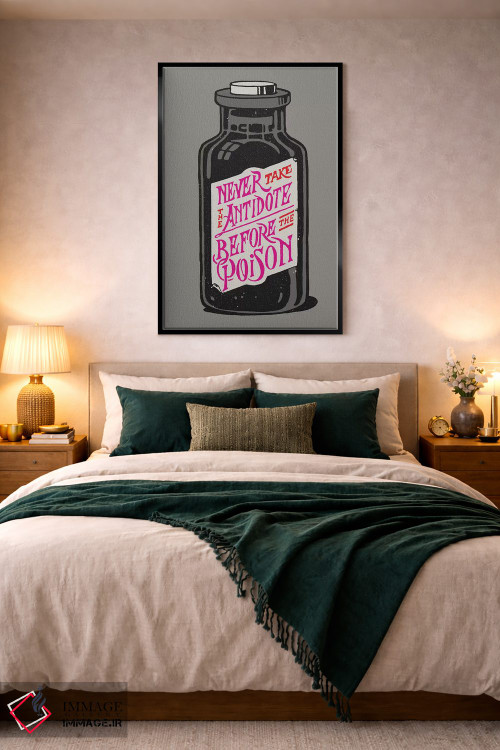 تابلو دکوراتیو "عجله نکن" اثر ماتیوله - D5B