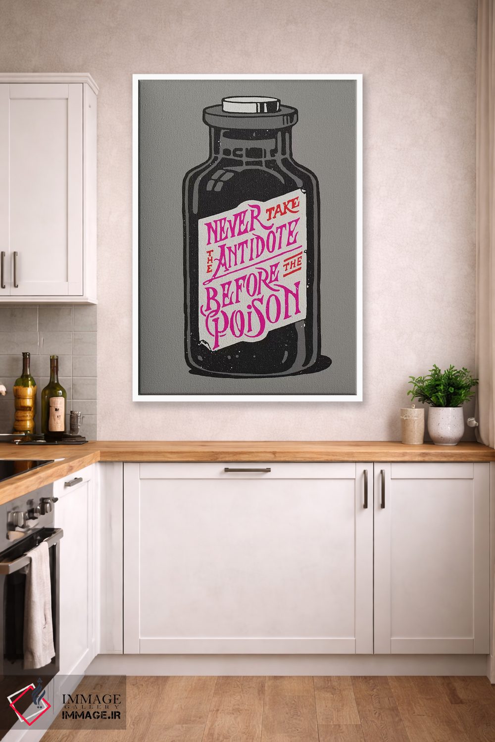 تابلو دکوراتیو "عجله نکن" اثر ماتیوله - D4W