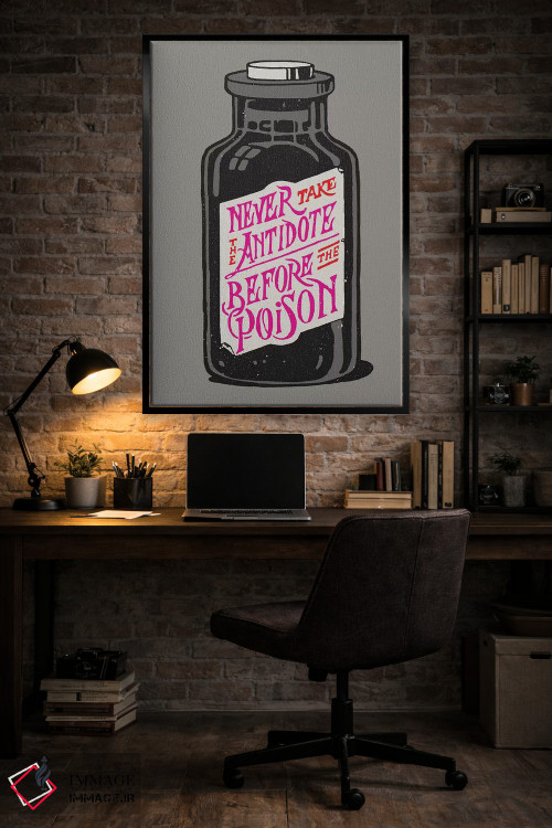 تابلو دکوراتیو "عجله نکن" اثر ماتیوله - D6B