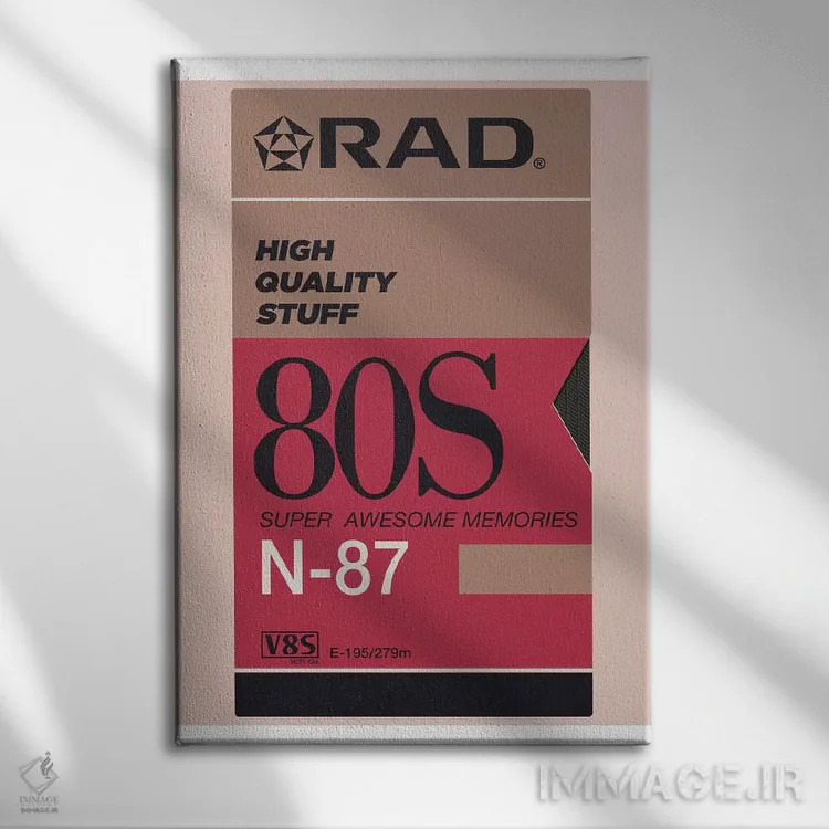 تابلو دکوراتیو "چیزهای باکیفیت" اثر ماتیوله - نمای روبهرو روی دیوار