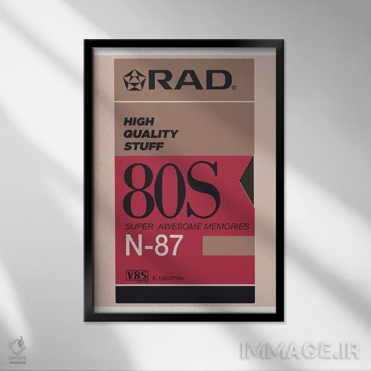 تابلو دکوراتیو "چیزهای باکیفیت" اثر ماتیوله - نمای قابدار مشکی