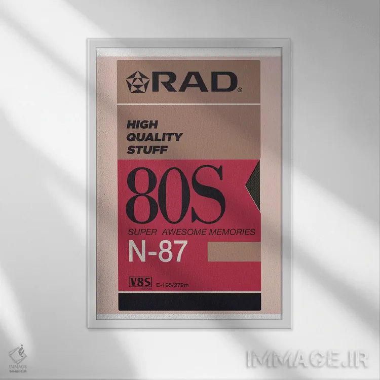 تابلو دکوراتیو "چیزهای باکیفیت" اثر ماتیوله - نمای قابدار سفید