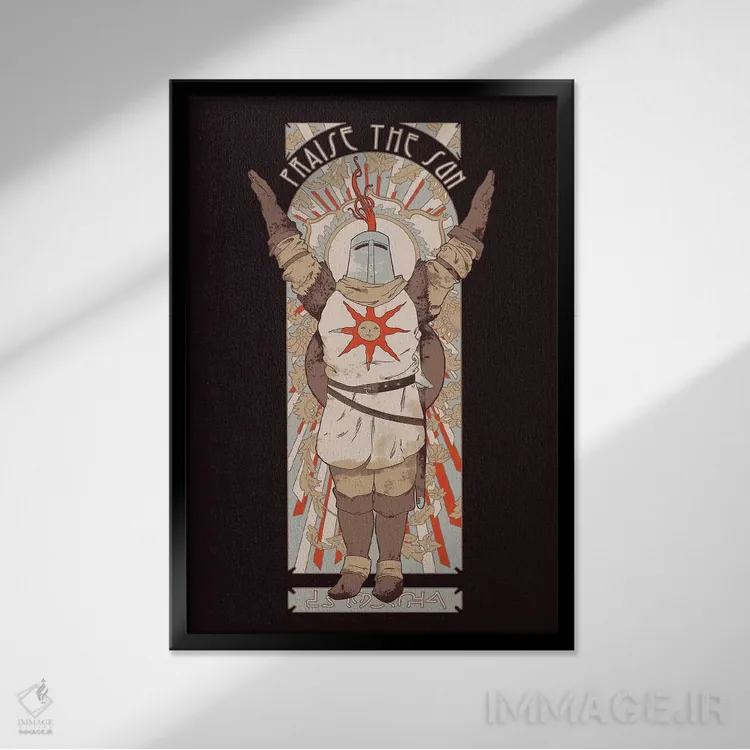 تابلو دکوراتیو خورشید را ستایش کن اثر ماتیوله - نمای قابدار مشکی