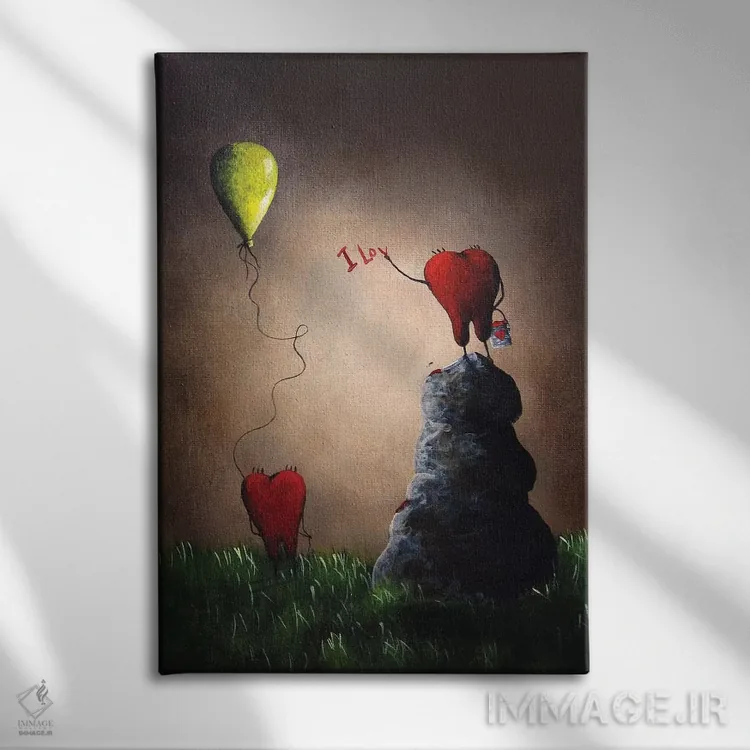 تابلو دکوراتیو عشق بازیگوش است اثر سالن هنری مون لایت - نمای روبهرو روی دیوار