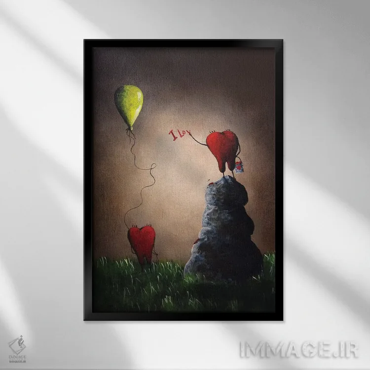 تابلو دکوراتیو عشق بازیگوش است اثر سالن هنری مون لایت - نمای قابدار مشکی