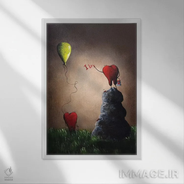 تابلو دکوراتیو عشق بازیگوش است اثر سالن هنری مون لایت - نمای قابدار سفید