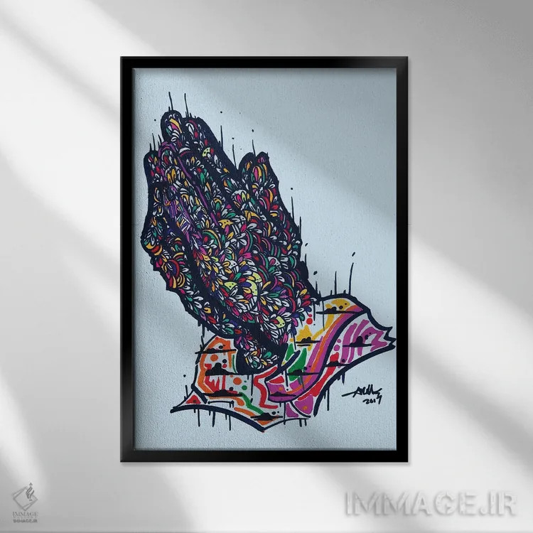 تابلو دکوراتیو "برای من دعا کن" اثر آرم آف کاسو - نمای قابدار مشکی