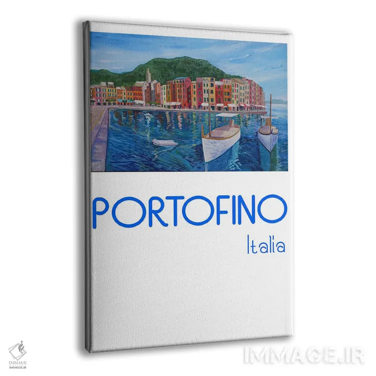 تابلو دکوراتیو پوستر رترو پورتوفینو، مروارید مدیترانه در ریویر… اثر مارکوس و مارتینا بلیشنر - نمای پرسپکتیو محصول