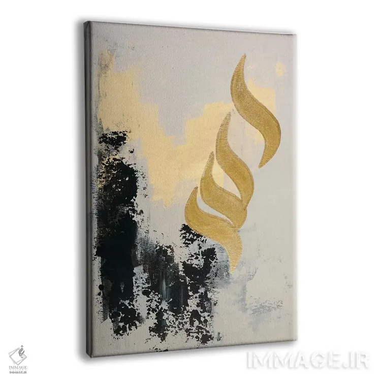 تابلو مینیمال الله اثر مونیکا میکوته - نمای پرسپکتیو محصول