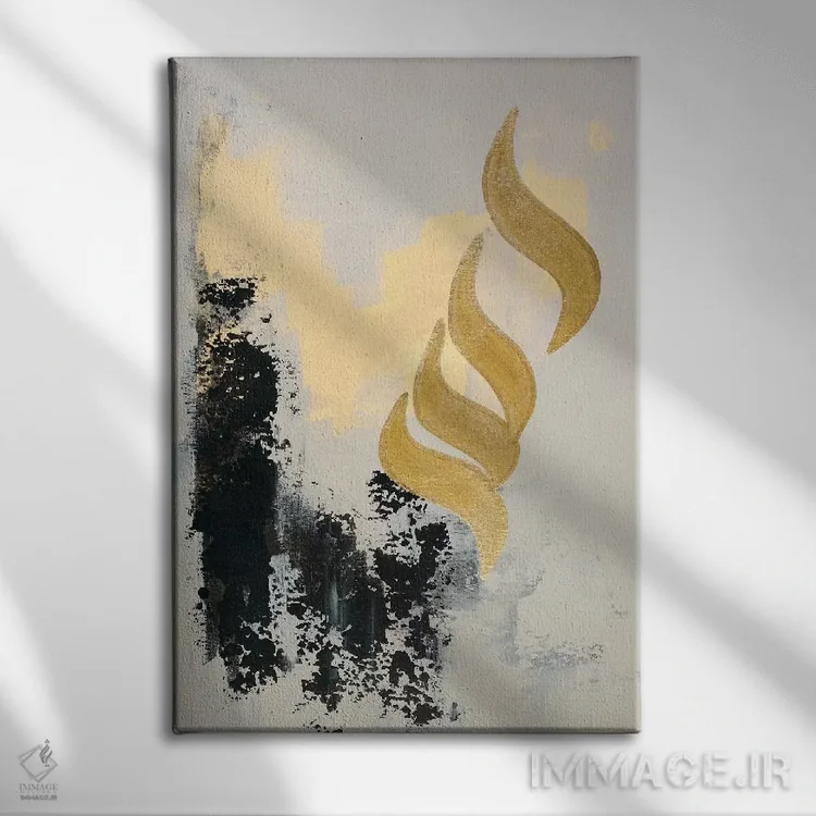 تابلو مینیمال الله اثر مونیکا میکوته - نمای روبهرو روی دیوار