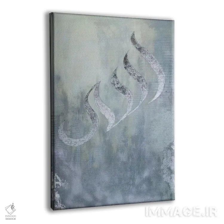 تابلو دکوراتیو الله اثر مونیکا میکوته - نمای پرسپکتیو محصول