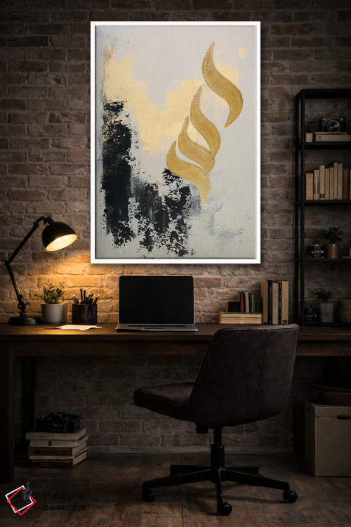 تابلو مینیمال الله اثر مونیکا میکوته - D4W