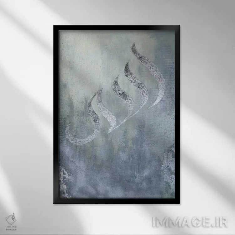 تابلو دکوراتیو الله اثر مونیکا میکوته - نمای قابدار مشکی