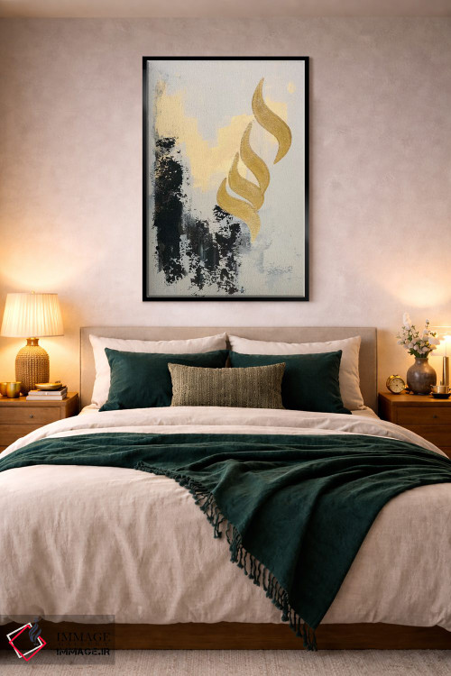 تابلو مینیمال الله اثر مونیکا میکوته - D6B