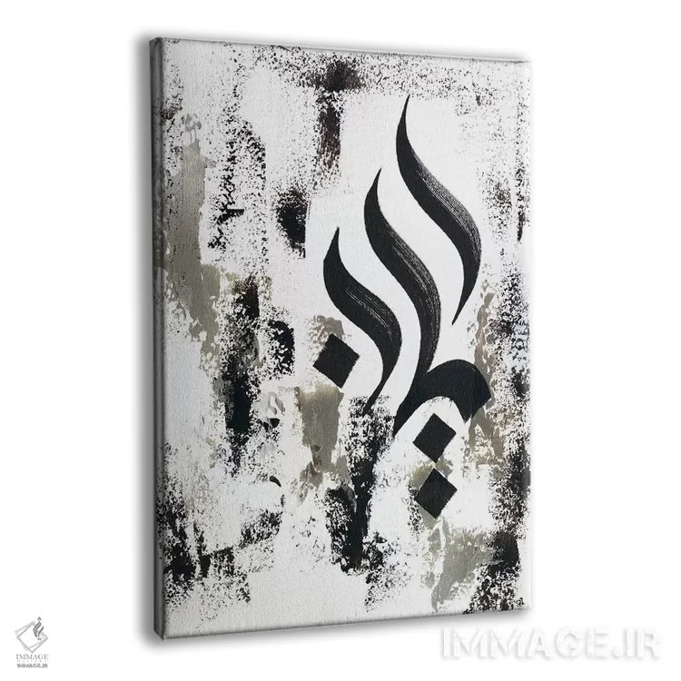 تابلو انتزاعی یا رب اثر مونیکا میکوته - نمای پرسپکتیو محصول