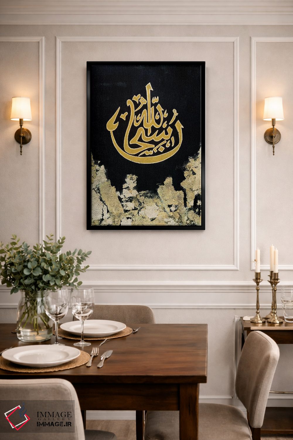 تابلو انتزاعی سبحان الله اثر مونیکا میکوته - D2B