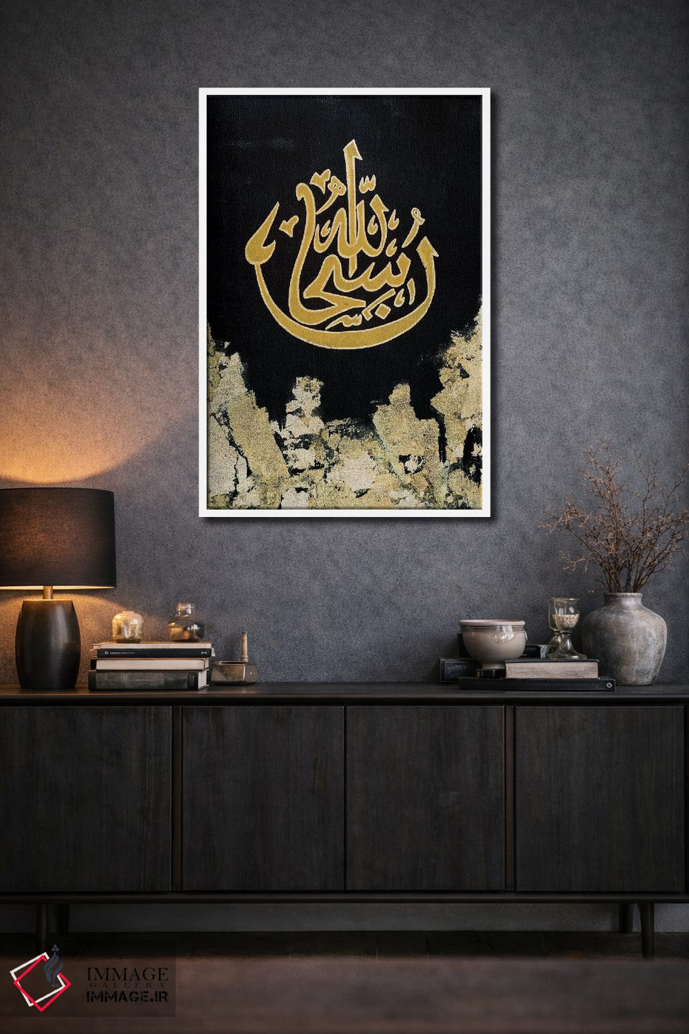 تابلو انتزاعی سبحان الله اثر مونیکا میکوته - D1W