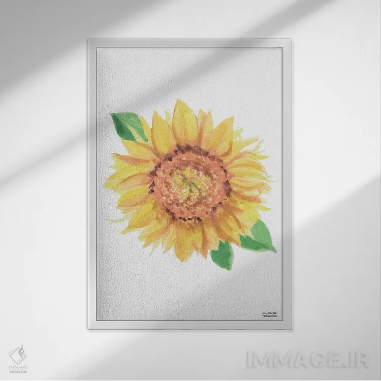 تابلو دکوراتیو گل آفتابگردان آبرنگ اثر میشل موسپنس - نمای قابدار سفید