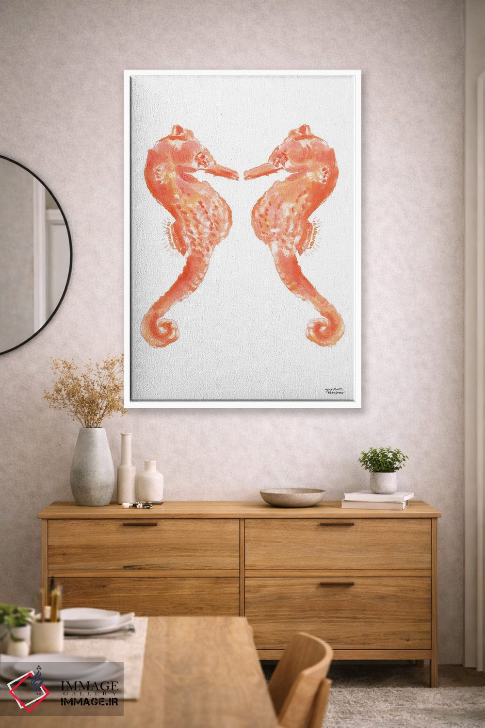 تابلو دکوراتیو اسب دریایی اول آبرنگ اثر میشل موسپنس - D1W