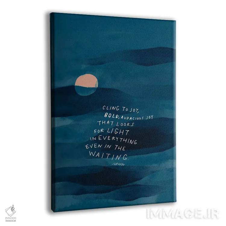 تابلو مدرن چسبیدن به شادی در شب نیروی دریایی اثر مورگان هارپر نیکولز - نمای پرسپکتیو محصول