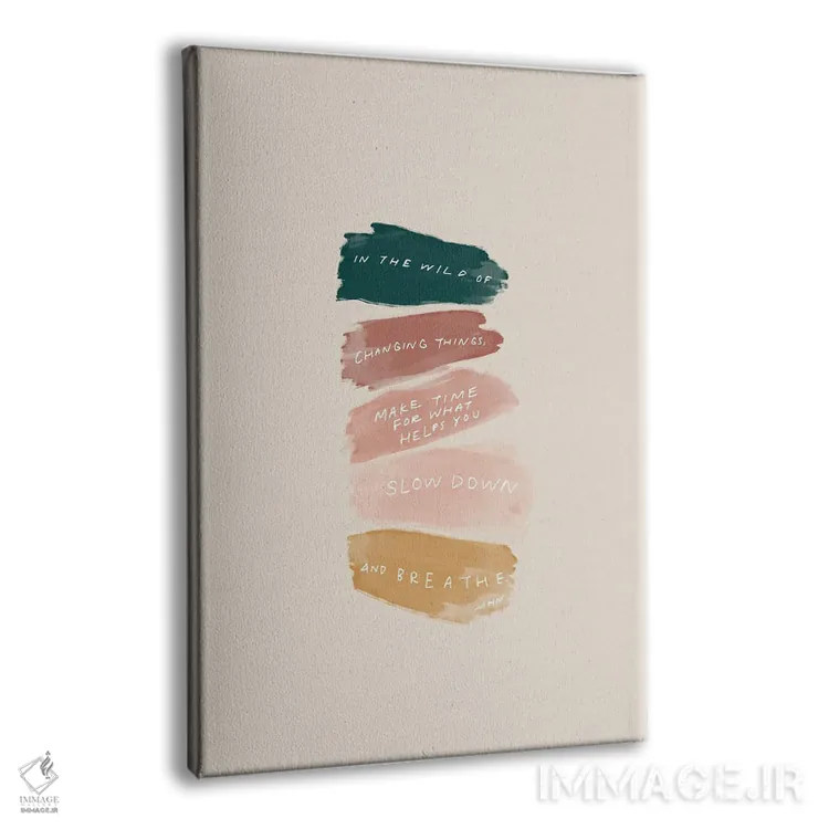 تابلو مدرن در دل تغییرات وحشی اثر مورگان هارپر نیکولز - نمای پرسپکتیو محصول