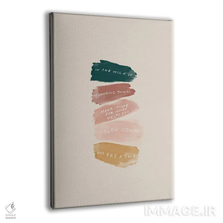 تابلو مدرن در دل تغییرات وحشی اثر مورگان هارپر نیکولز - نمای پرسپکتیو محصول