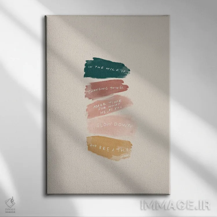 تابلو مدرن در دل تغییرات وحشی اثر مورگان هارپر نیکولز - نمای روبهرو روی دیوار