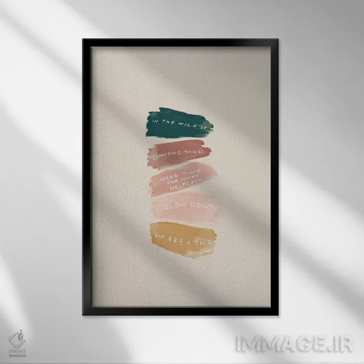 تابلو مدرن در دل تغییرات وحشی اثر مورگان هارپر نیکولز - نمای قابدار مشکی